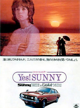 Alan in a Japanese print ad for the Datsun Sunny
