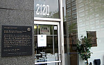 2120 South Michigan Avenue, Chicago, Illinois